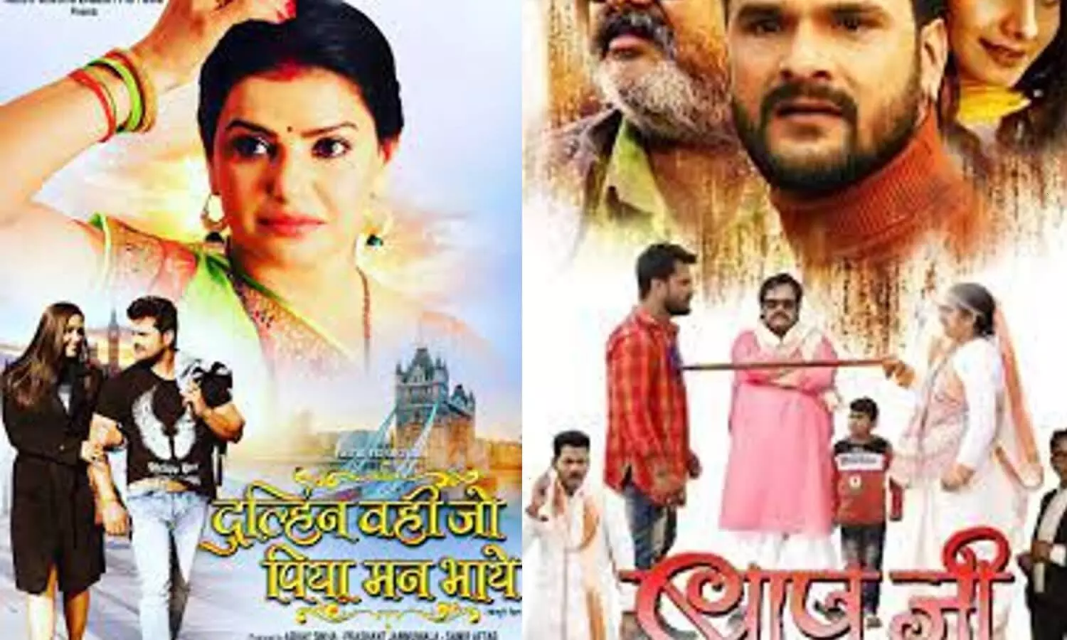 bhojpuri latest movies