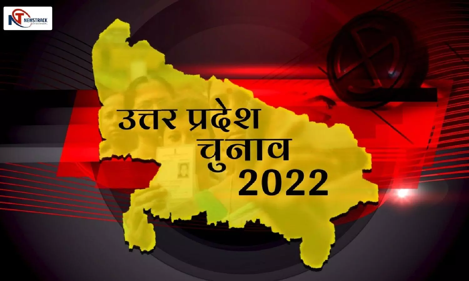 UP Election 2022: चुनाव अधिसूचना के पहले यूपी में विकास योजनाओं की झड़ी लगाएंगे मोदी