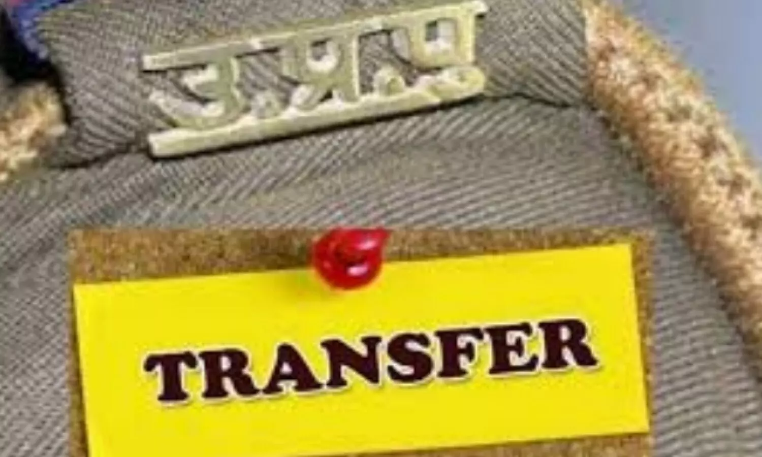 UP Police Transfer