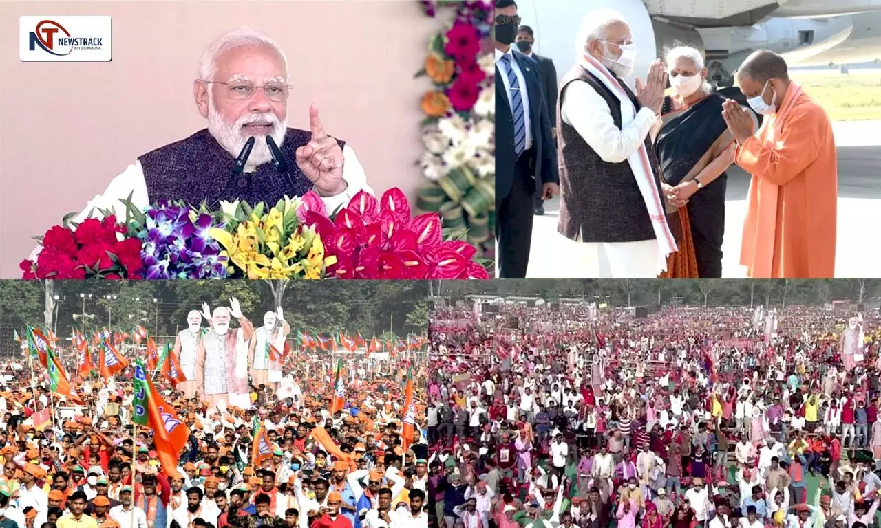 PM Narendra Modi In Gorakhpur