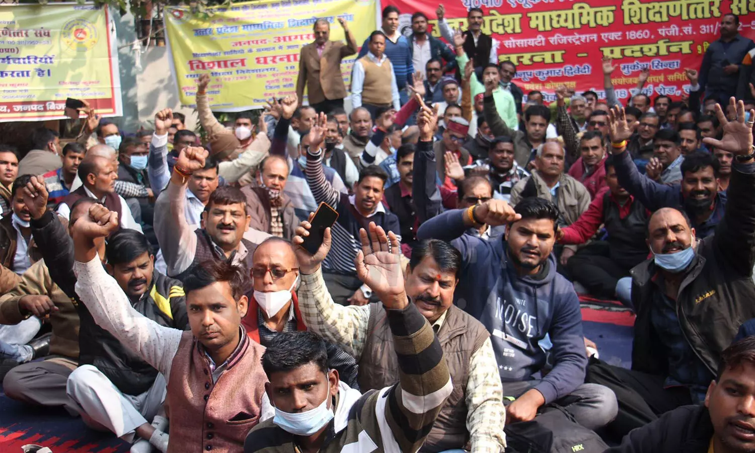 Lucknow: माध्यमिक शिक्षणेत्तर संघ का हल्लाबोल, मांगे नहीं पूरी हुई तो चुनाव में अंजाम भुकतेंगी सरकार