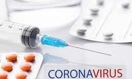 Corona Medicine: Special medicines of Corona are coming, 40 doses will have to be taken in 5 days.  1 News Track English