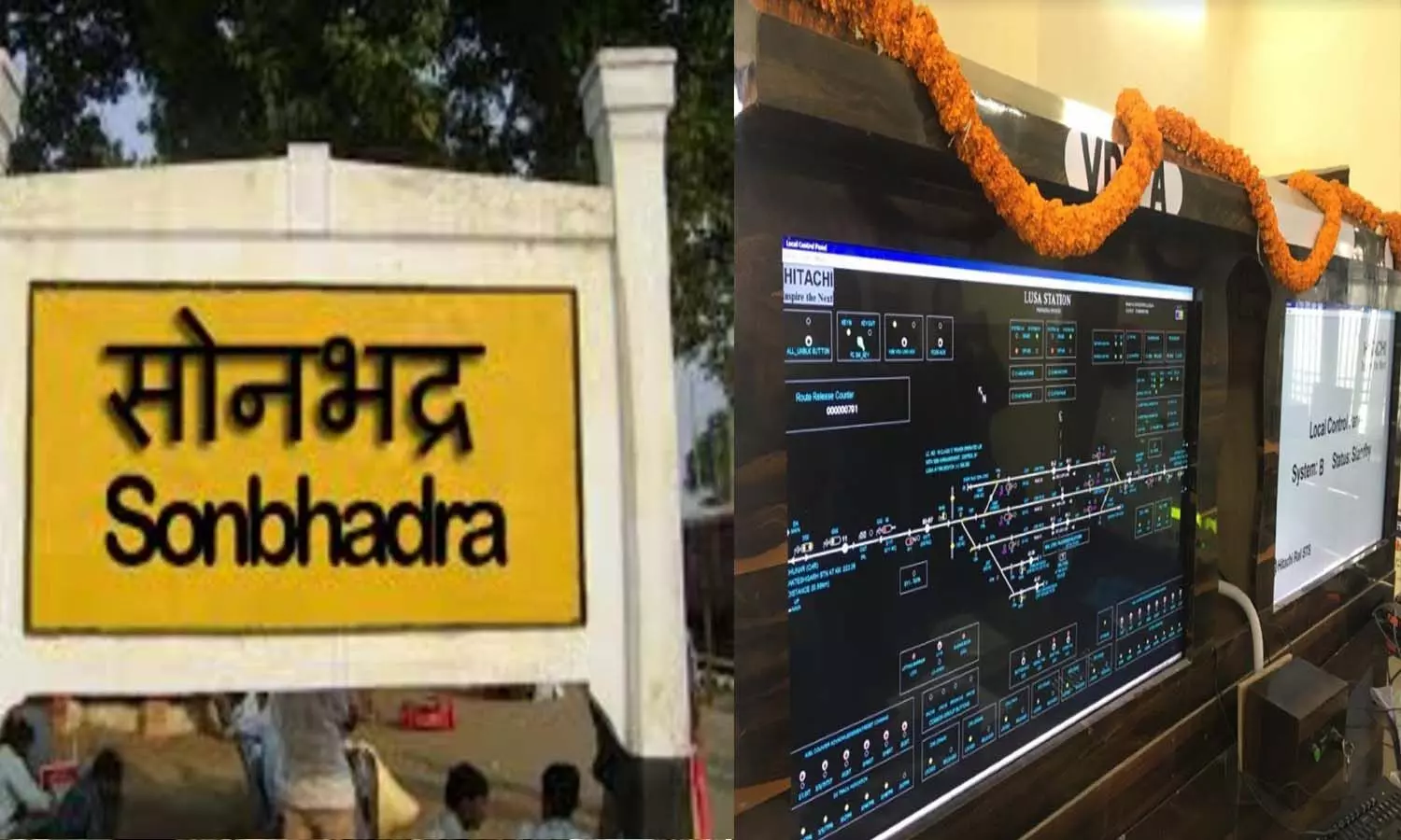 Sonbhadra News: Trains will run at 100 km speed on Chopan-Chunar rail section, electronic interlocking system restored
