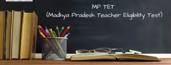 MPTET : जल्दी करें, मध्य प्रदेश शिक्षक पात्रता परीक्षा की अप्लीकेशन विंडो आज से फिर खुल रही, इन्हें फिर से आवेदन की जरूरत नहीं
