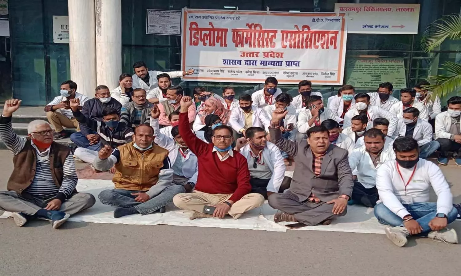 Lucknow News: CM योगी के निर्देशों को नहीं मान रहें DG वेदब्रत सिंह, फार्मेसिस्टों के कार्य बहिष्कार से शासन व महानिदेशालय की उड़ी नींदें
