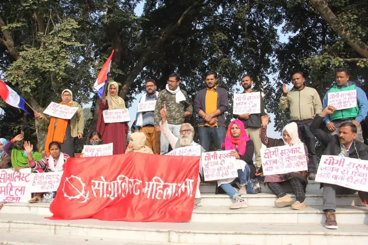 Lucknow News: शिक्षक अभ्यर्थियों के  समर्थन में सोशलिस्ट पार्टी ने दिया धरना, सरकार के खिलाफ की नारेबाजी