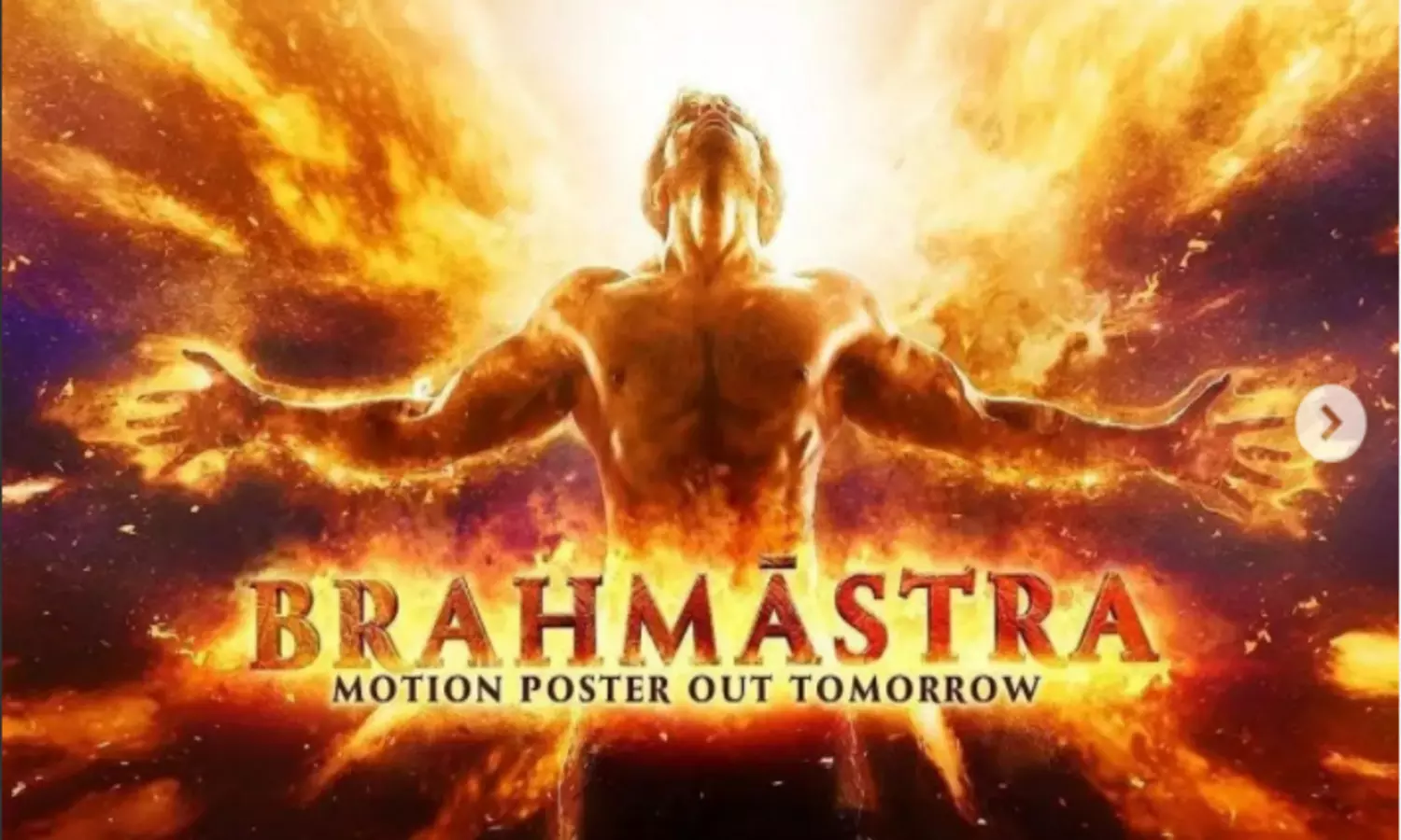 Brahmastra Release Date : रणबीर कपूर स्टारर ब्रह्मास्त्र की रिलीज़ डेट आउट, फैंटेसी फ़िल्म 9 सितंबर 2022 को रिलीज़ होगी