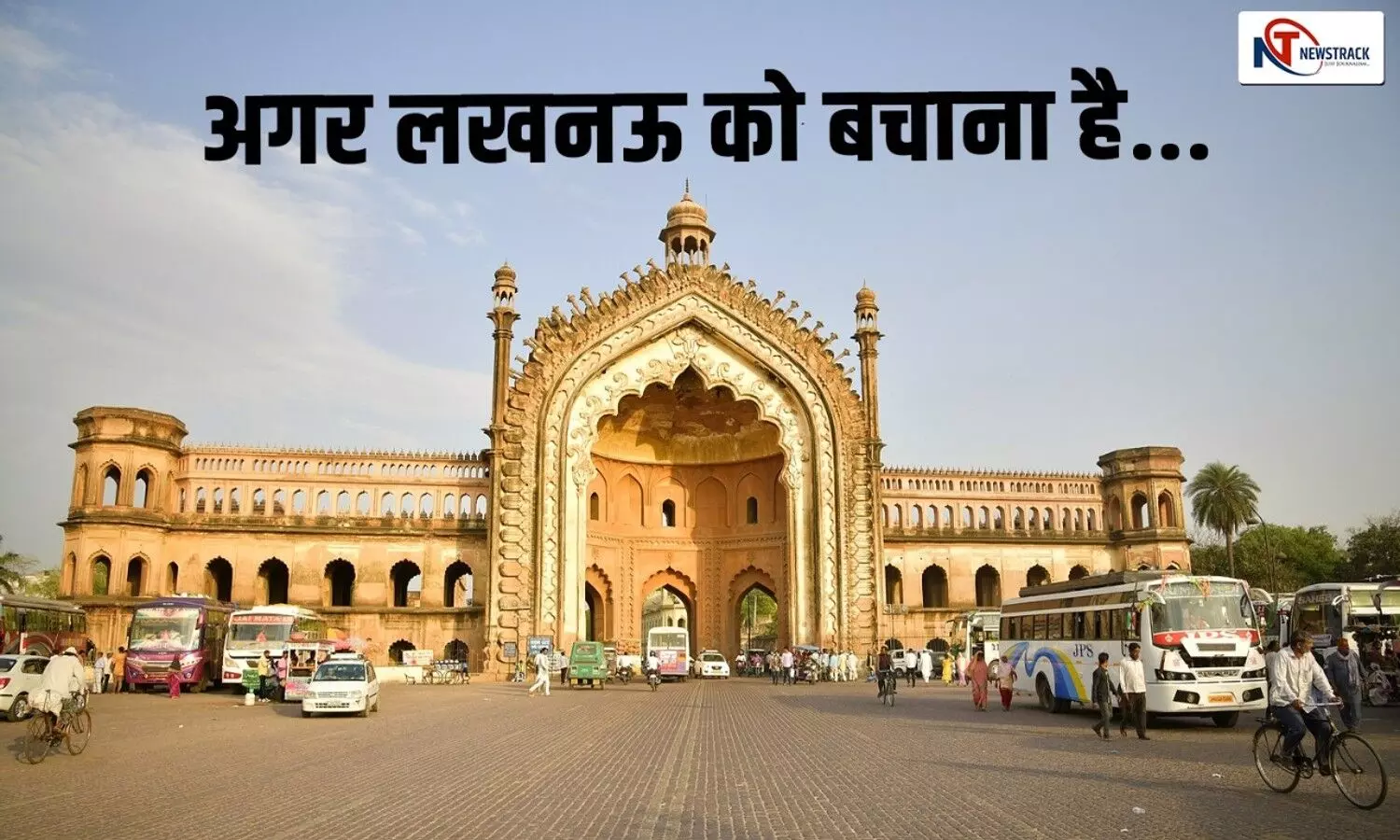 Lucknow