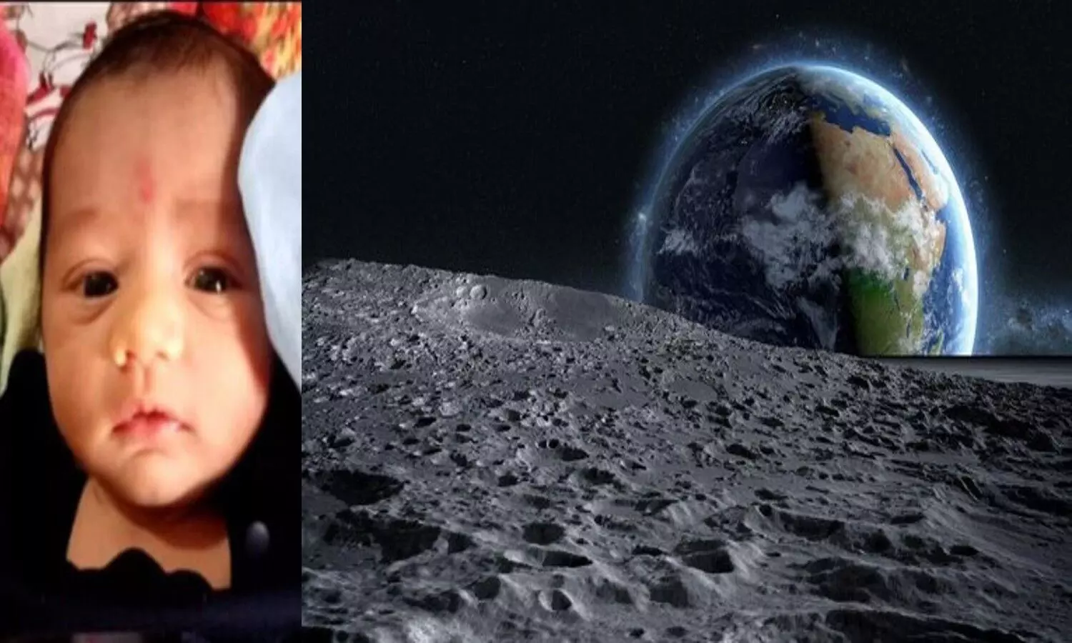 2 साल के बच्चे की चांद पर जमीन: चाँद का टुकड़ा खरीदने की कहावत हुई सिद्ध, पिता ने लाडले को दिया ये तोहफा