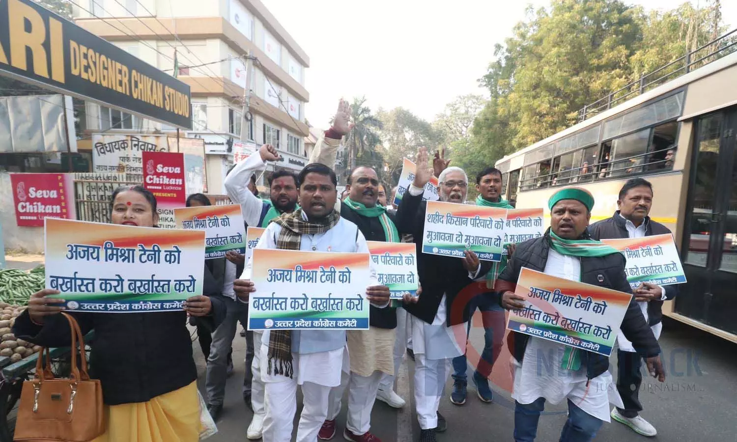 Lucknow Congress Protest: टेनी के खिलाफ कांग्रेस का हल्ला बोल जारी, बर्खास्तगी को लेकर सीएम आवास पर प्रदर्शन