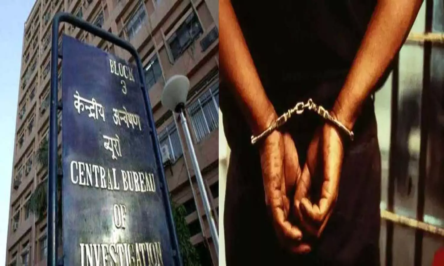 Pearl Group Scam: CBI raids in 60 thousand crore scam, 11 people arrested