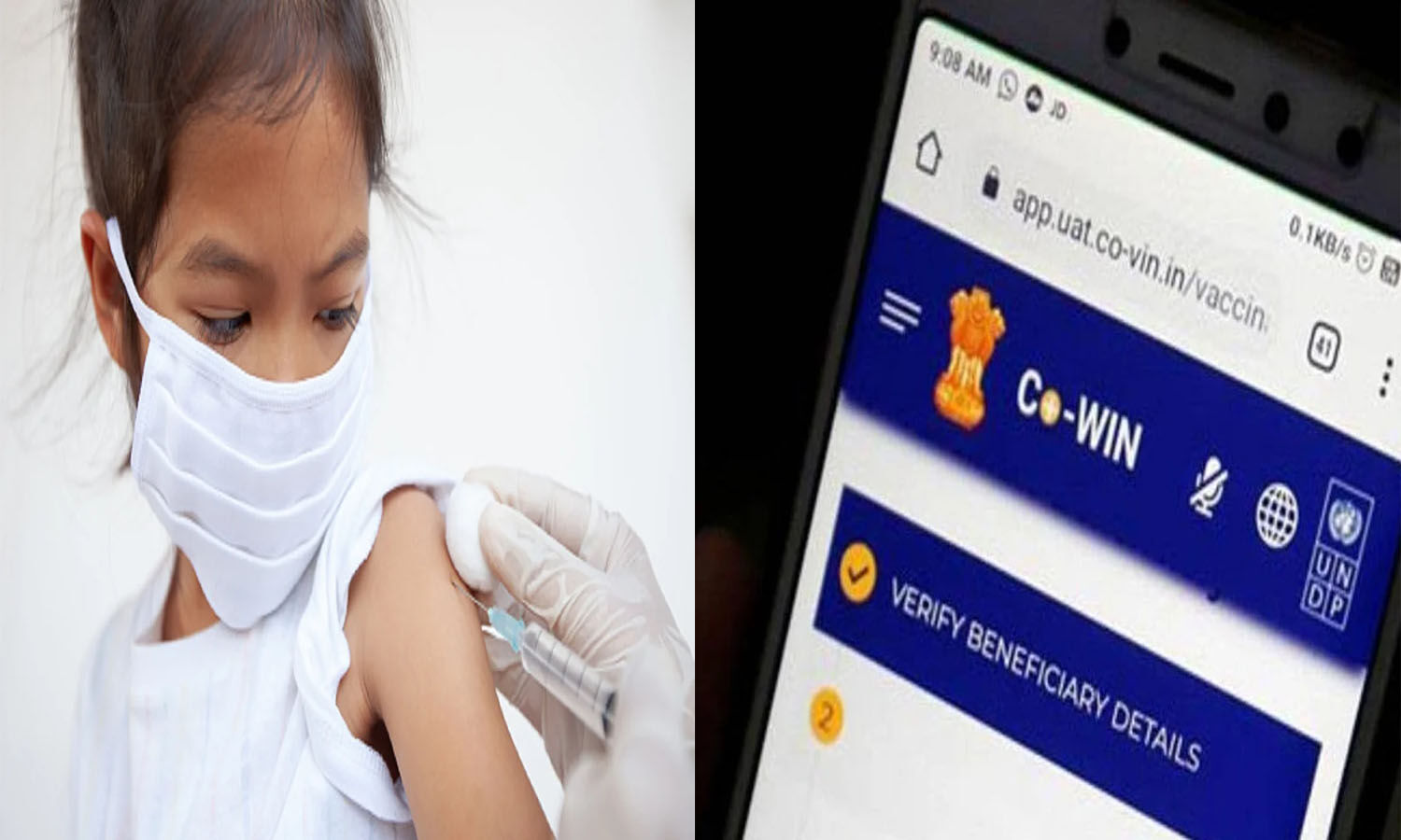 Corona Vaccine For Children: Children between the ages of 15 and 18 will be able to register for the vaccine on COWIN from January 1.  1 News Track English