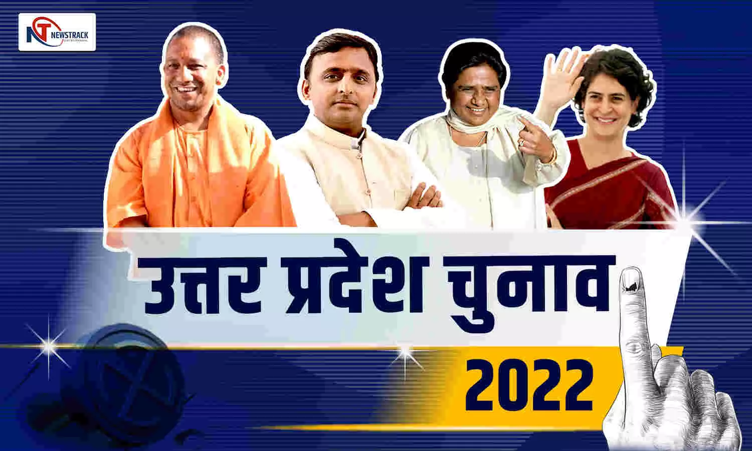 UP Election 2022