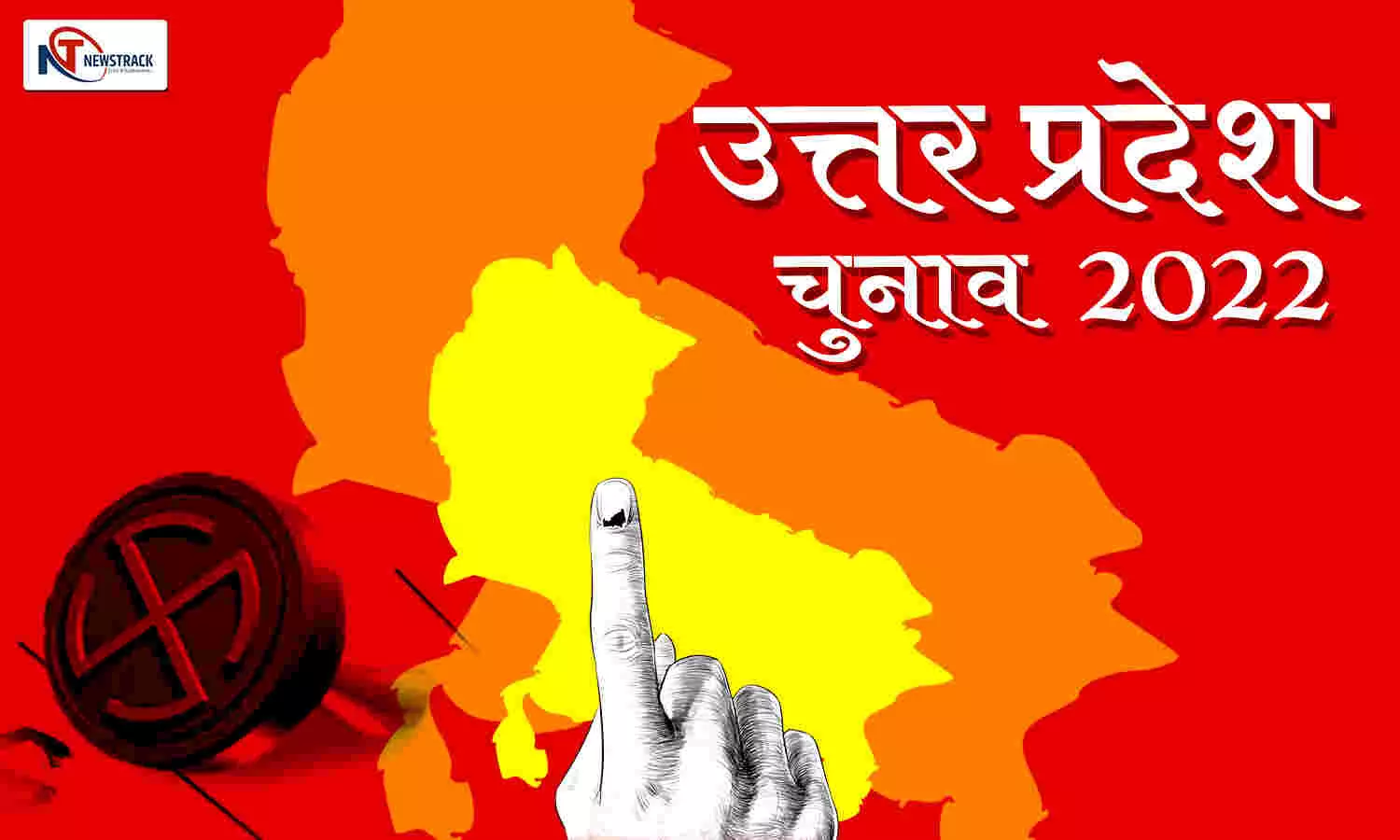 UP Election 2022: यूपी की 165 विधानसभा सीटों पर चुनाव लड़ेगी वीआईपी, पश्चिम में लोधी, कश्यप पर खास फोकस