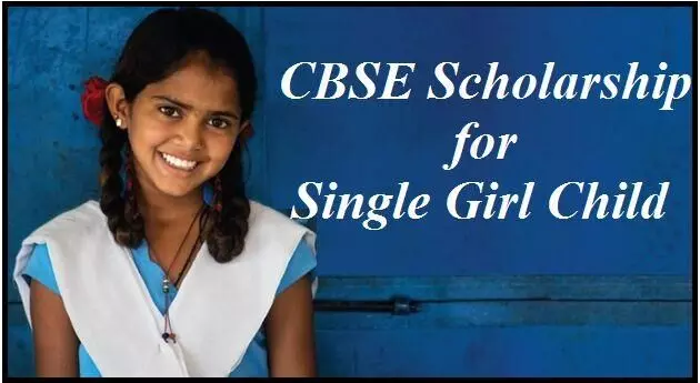 CBSE Single Child Scholarship 2021: आप हैं पेरेंट्स की इकलौती बेटी तो ये योजना है आपके लिए, पाने के लिए करना होगा ये काम