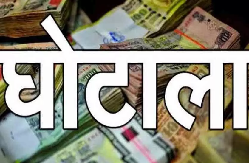 Sonbhadra News In hindi
