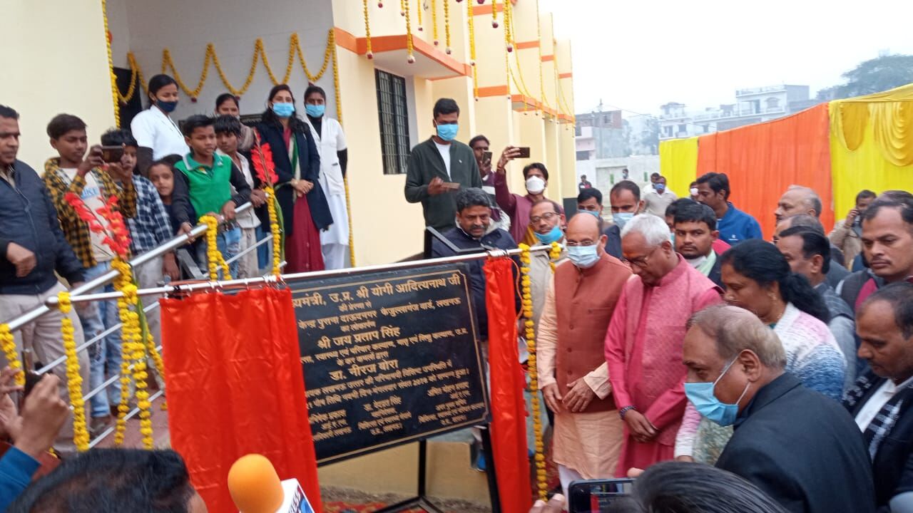 Lucknow News: 4-bed PHC opened in Faizullaganj ward, Health Minister Jai Pratap Singh inaugurated |  1 News Track English