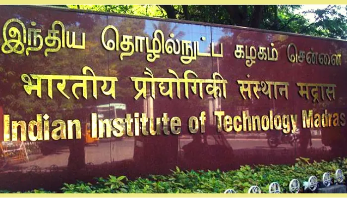 अटल नवाचार रैंकिंग 2021 : IIT मद्रास लगातार तीसरी बार अव्वल, देखें लिस्ट में कौन संस्थान कहां