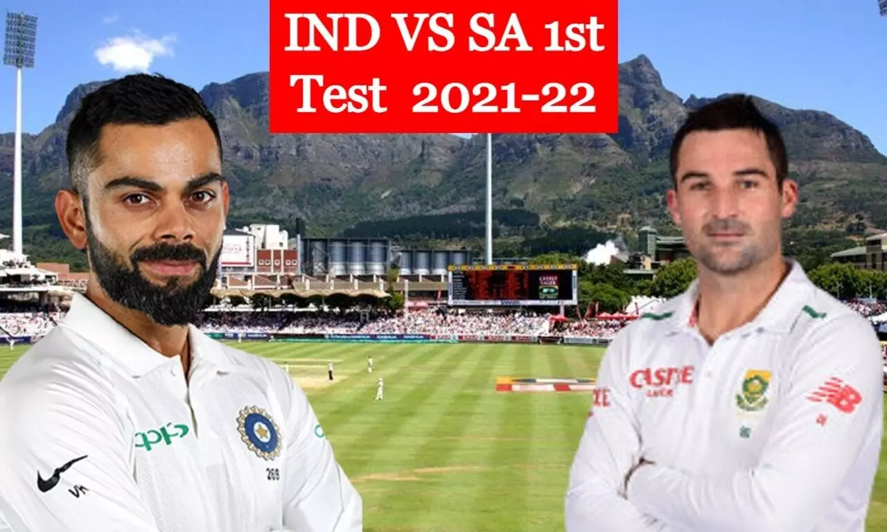 IND VS SA 1st Test Match