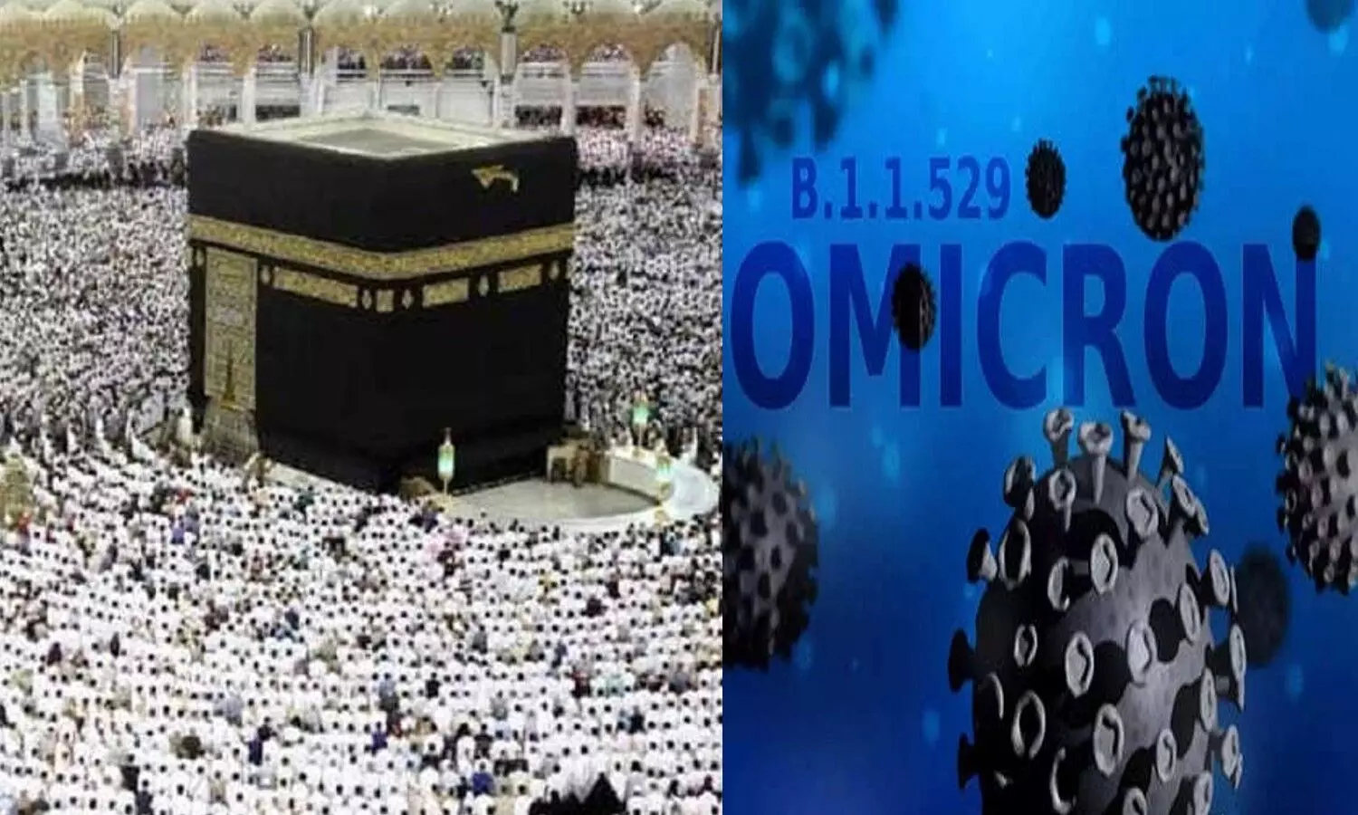 Saudi Arabia Makka Madina: सउदी अरब में ओमीक्रॉन का कहर, मक्का मदीना में फिर से कोरोना प्रोटोकॉल लागू