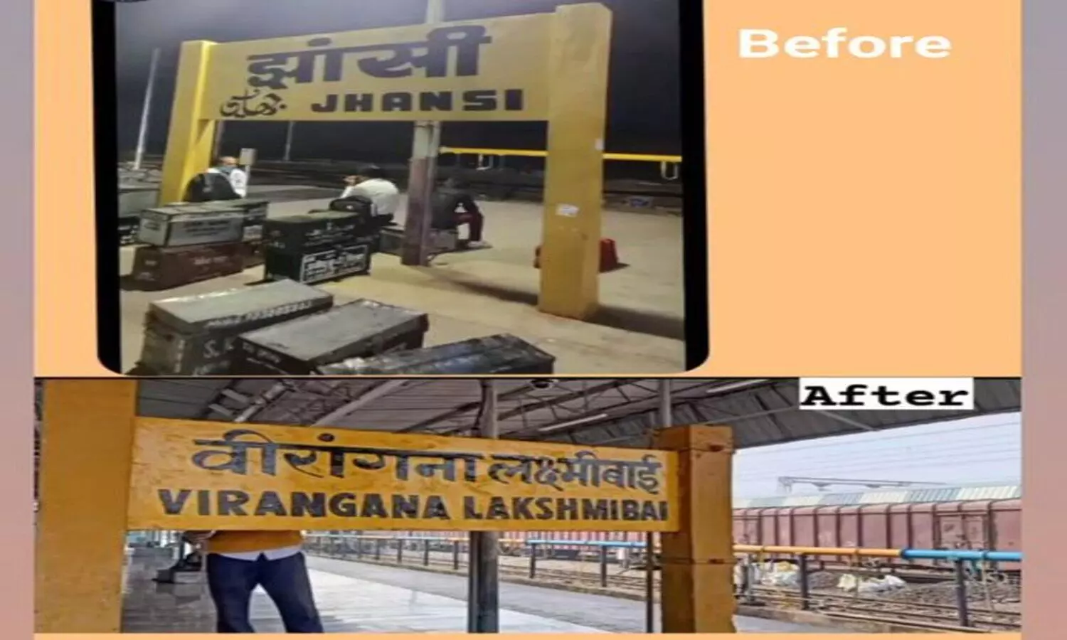 Jhansi Railway station name change