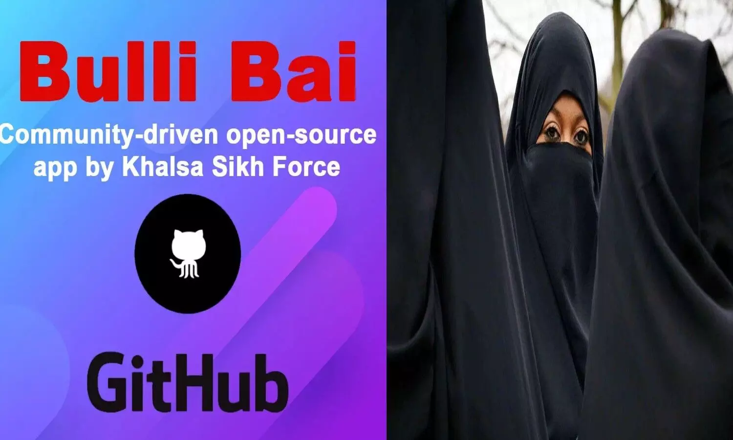 मुस्लिम महिलाओं से अभद्रता: सोशल मीडिया की इस एप पर शेयर की जा रही फोटोज, अभद्रता से जनता में बढ़ता आक्रोश