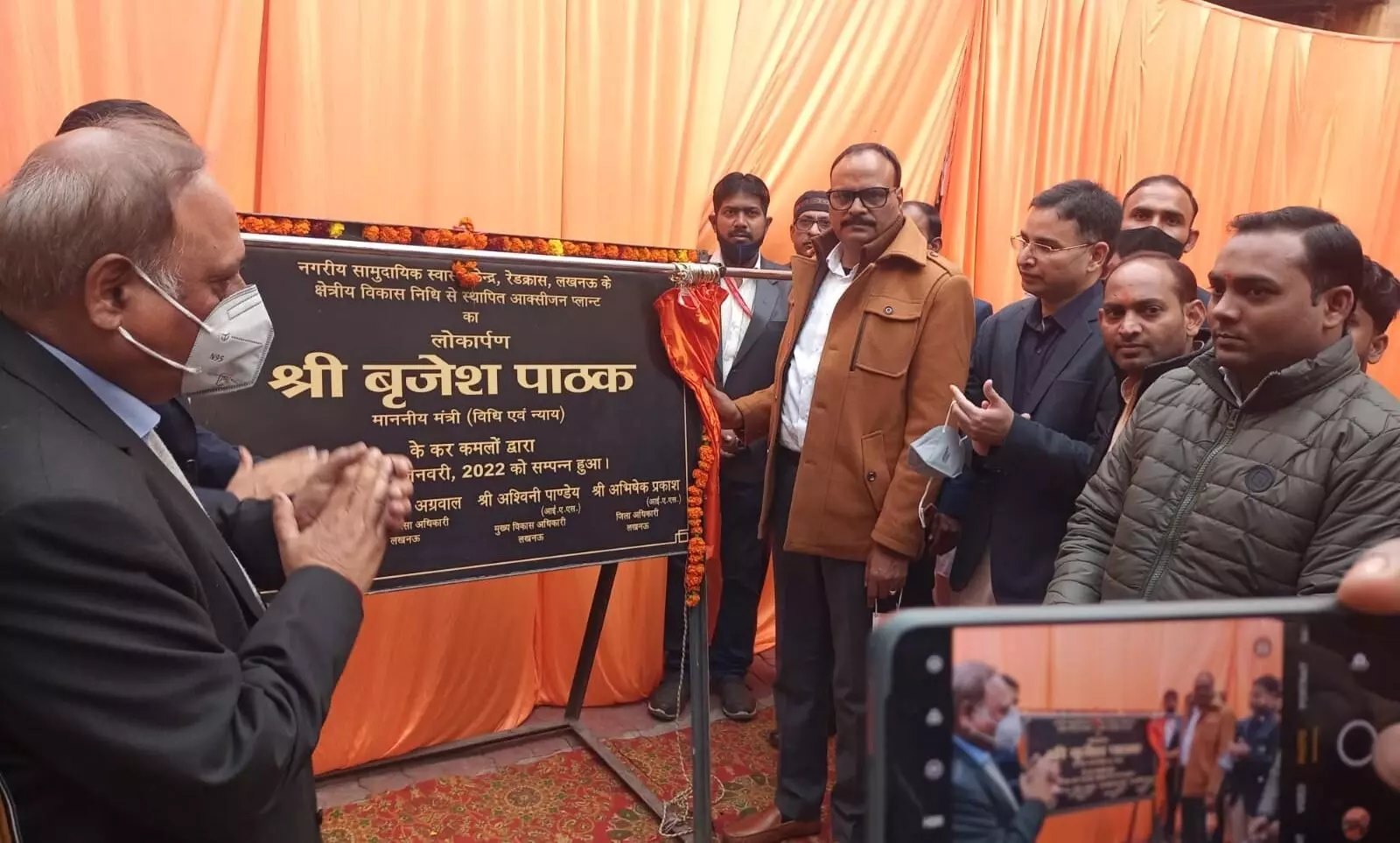 Cabinet Minister Brijesh Pathak inaugurated the oxygen plant