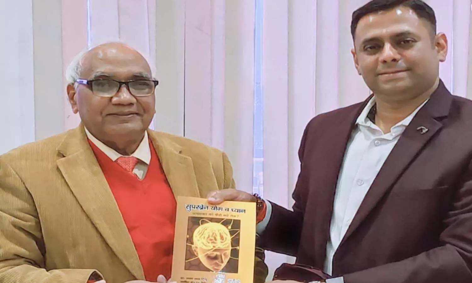 Super brain Yoga and Meditation: Book published by Vedic Vigyan Kendra on Superbrain Yoga and Meditation released