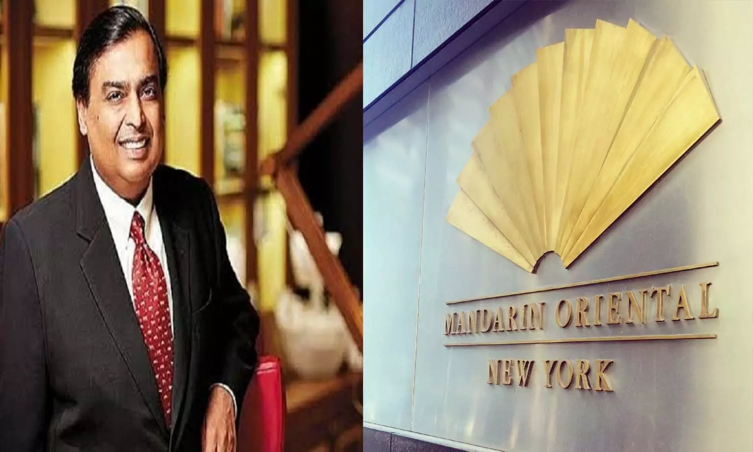 Mukesh Ambani: Billionaire Mukesh Ambani took $ 98.15 million luxurious hotel in New York, know what is the specialty