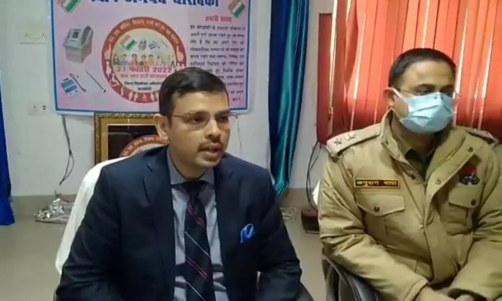 Barabanki News: चुनाव की तैयारियों को लेकर प्रेस वार्ता, चुनाव ड्यूटी में लगने वाले सभी कर्मियों को दोनों डोज जरूरी