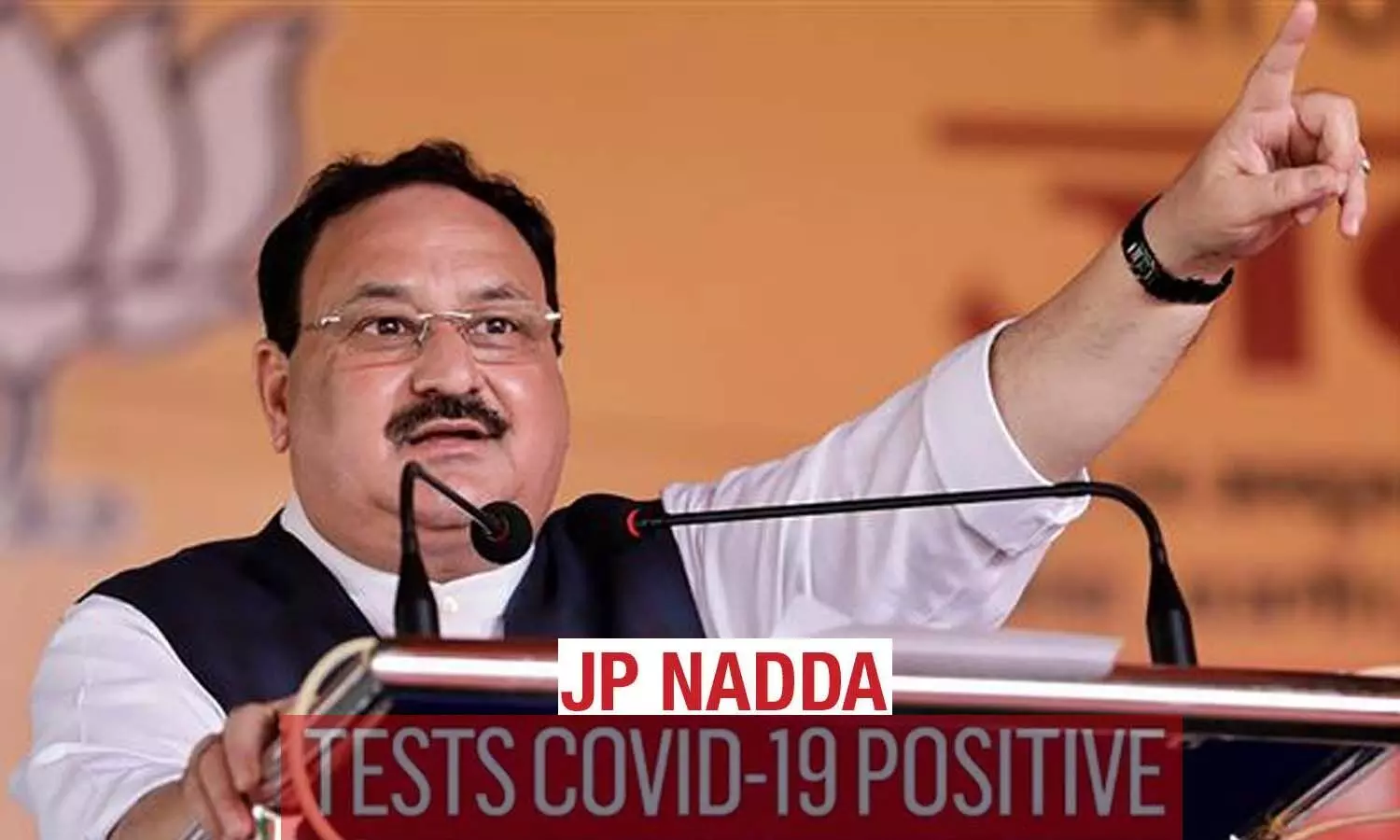 JP Nadda Corona Positive: भाजपा राष्ट्रीय अध्यक्ष जेपी नड्डा कोरोना संक्रमित, ट्वीट कर दी जानकारी