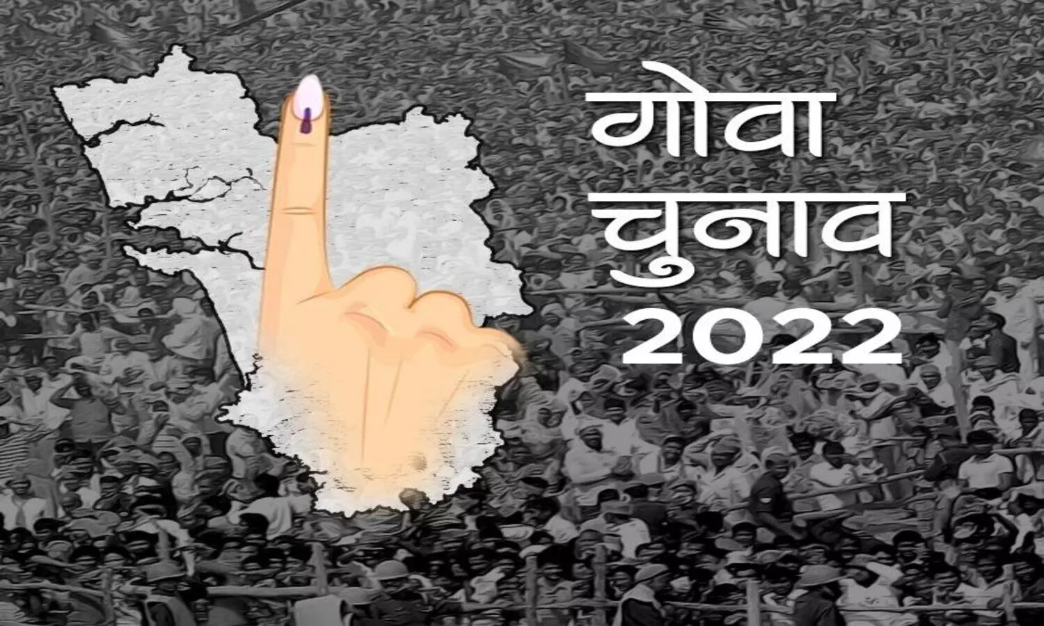 Goa election 2022