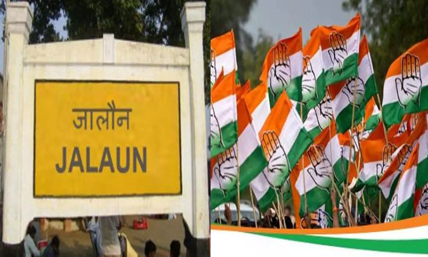 UP Election 2022: Congresss big bet in Jalaun, ticket given to female candidate in two of the three seats