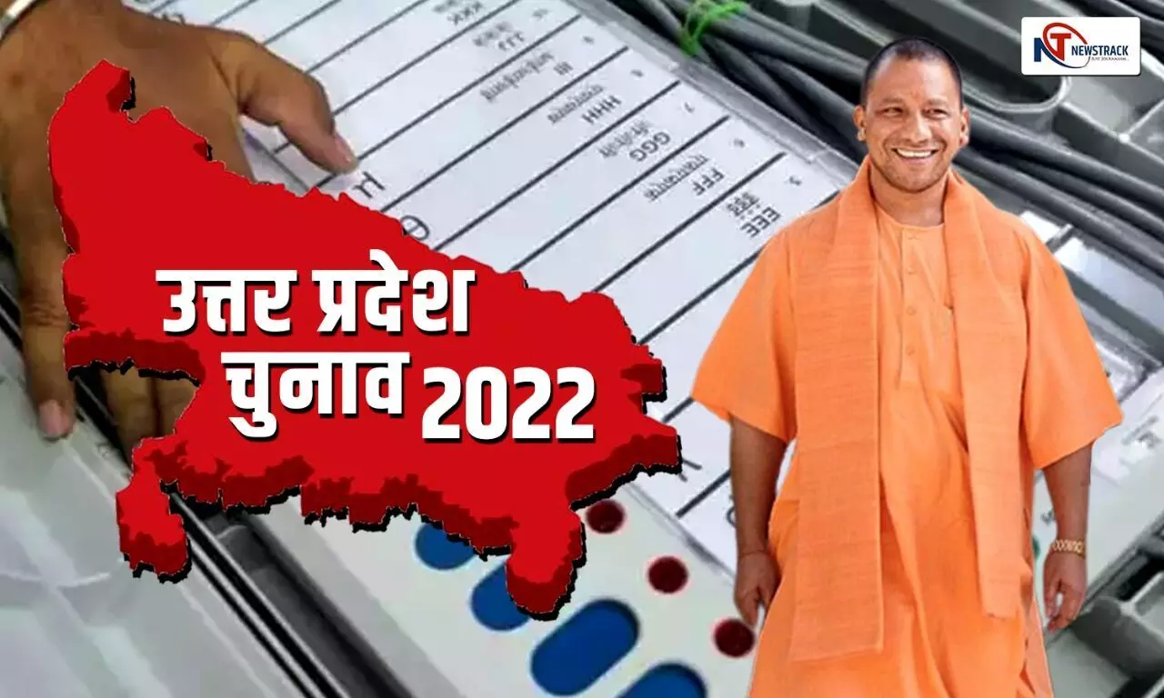 UP Election 2022