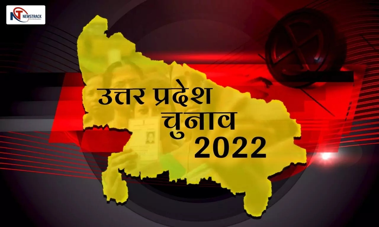 UP Election 2022: Another setback for BJP before the UP elections, this party announced to jump in the election season alone