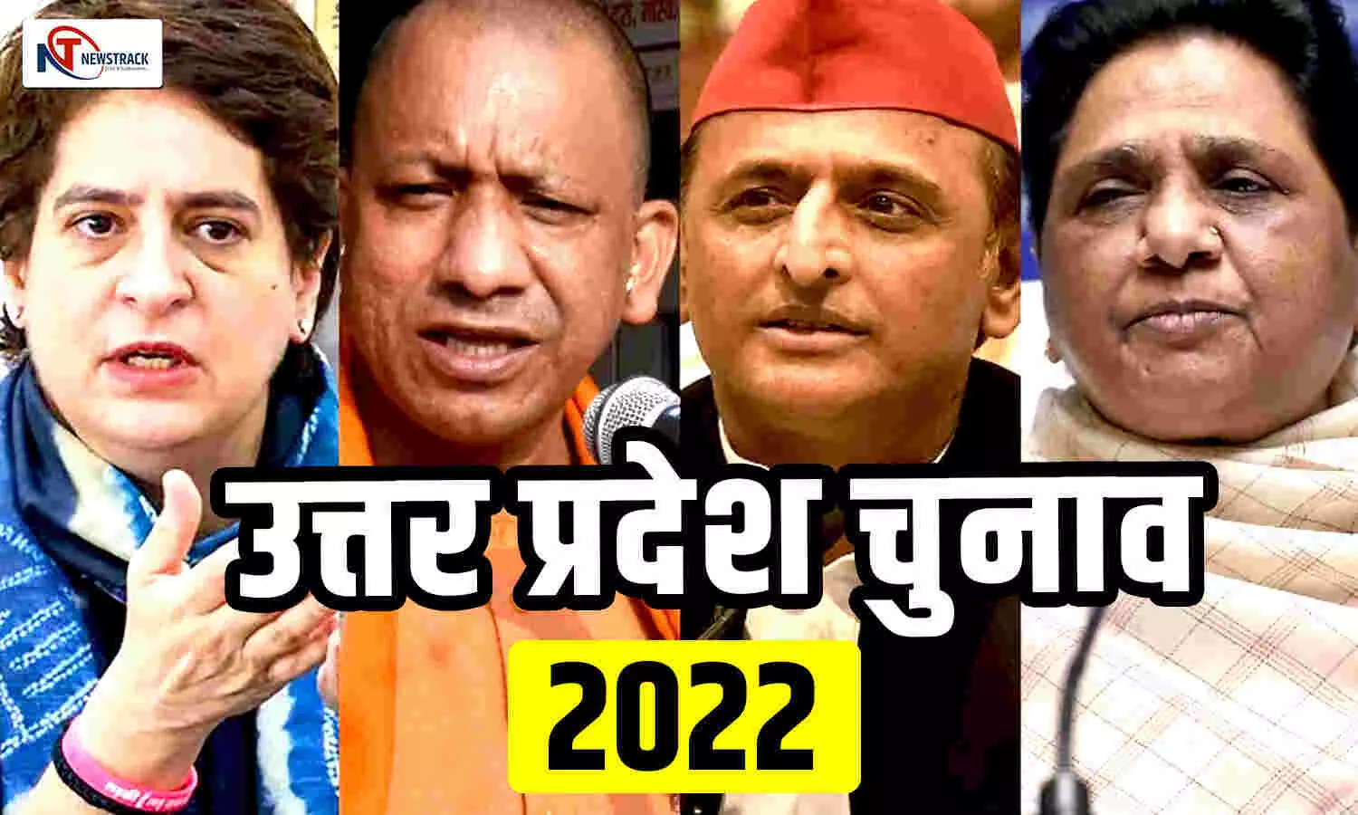 BJP UP Election 2022