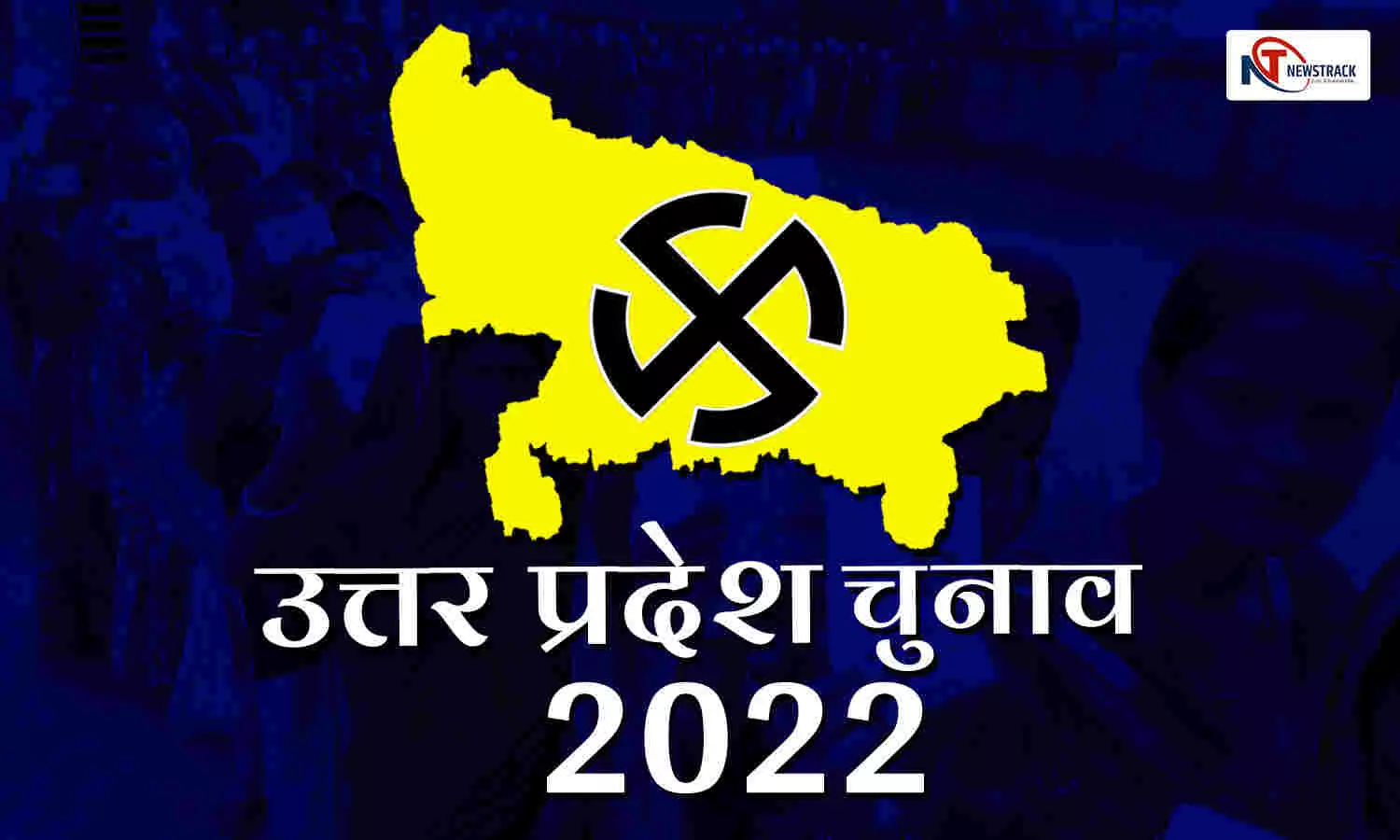 UP Election 2022: बागपत में रालोद के सामने गढ़ बचाने की चुनौती, भाजपा की फिर ताकत दिखाने की तैयारी