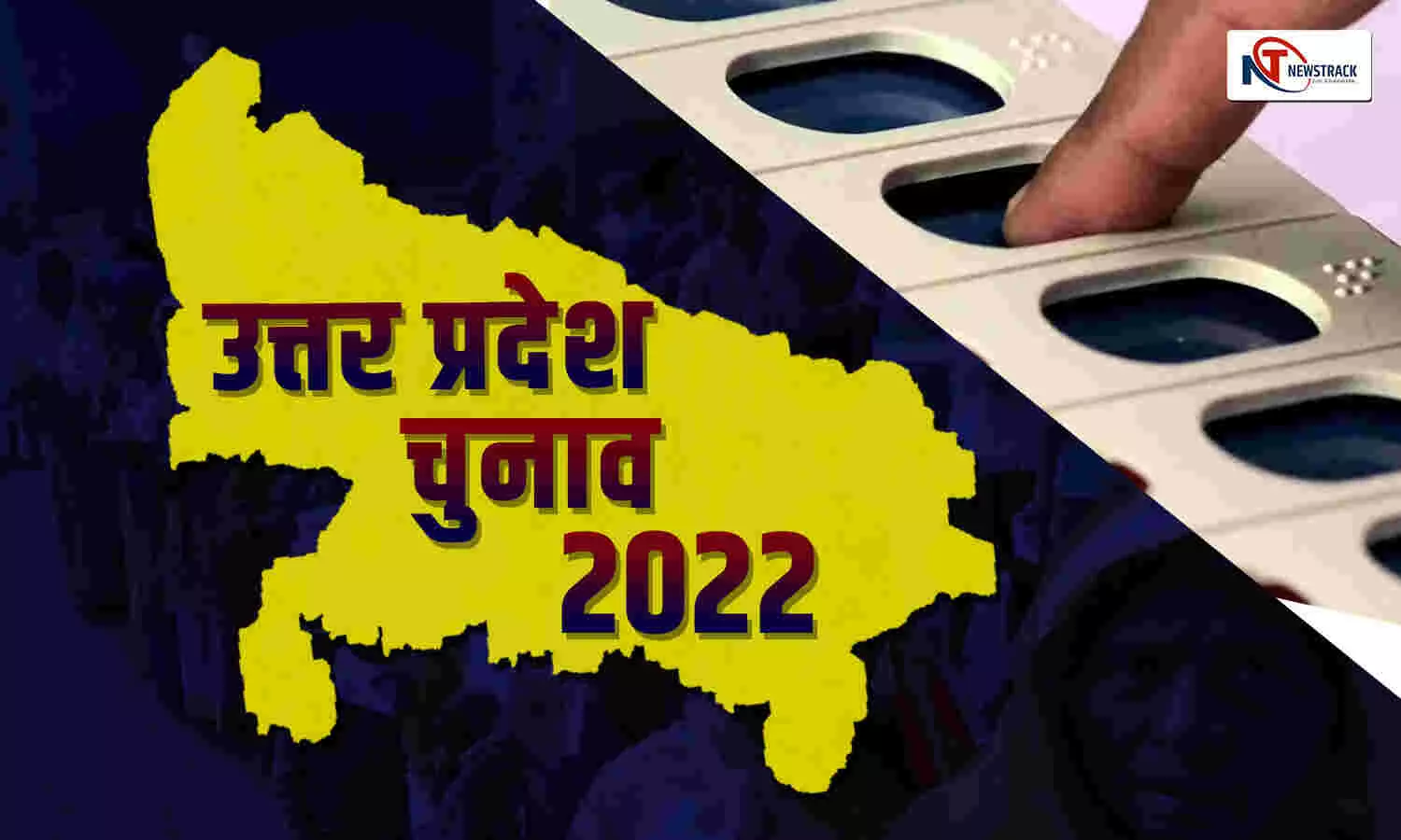 UP Election 2022: दूसरे चरण के चुनाव के लिए आज से नामांकन प्रक्रिया शुरू, ये सीटे हैं शामिल