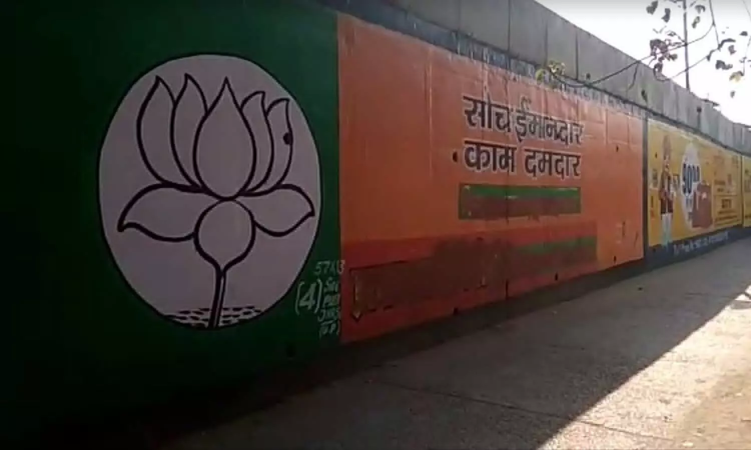 UP Election 2022: बाँदा में झंडी पोस्टरों से पट गया पूरा शहर, कोई दल पीछे नहीं