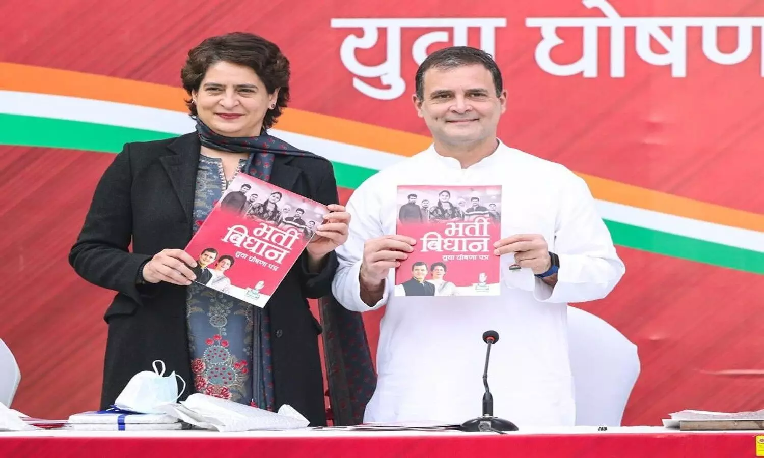 congress manifesto for up election 2022
