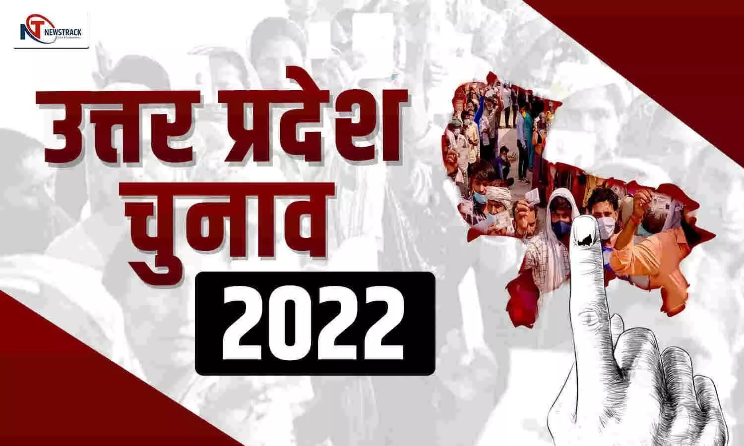UP Election 2022 Phase 1: पहले चरण में 6 बजे तक 60 फीसदी तक हुआ मतदान