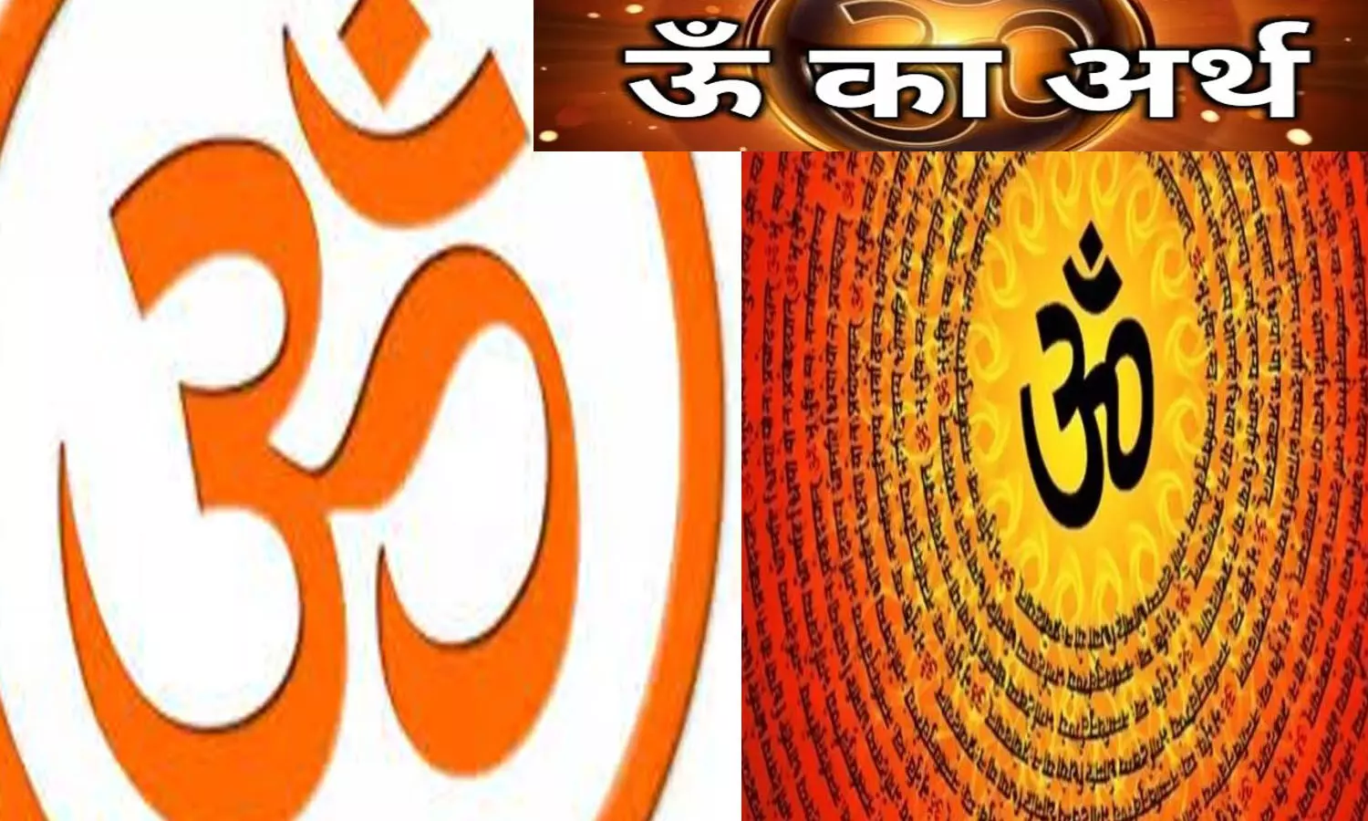 Om Mantra Ki Shakti & Arth