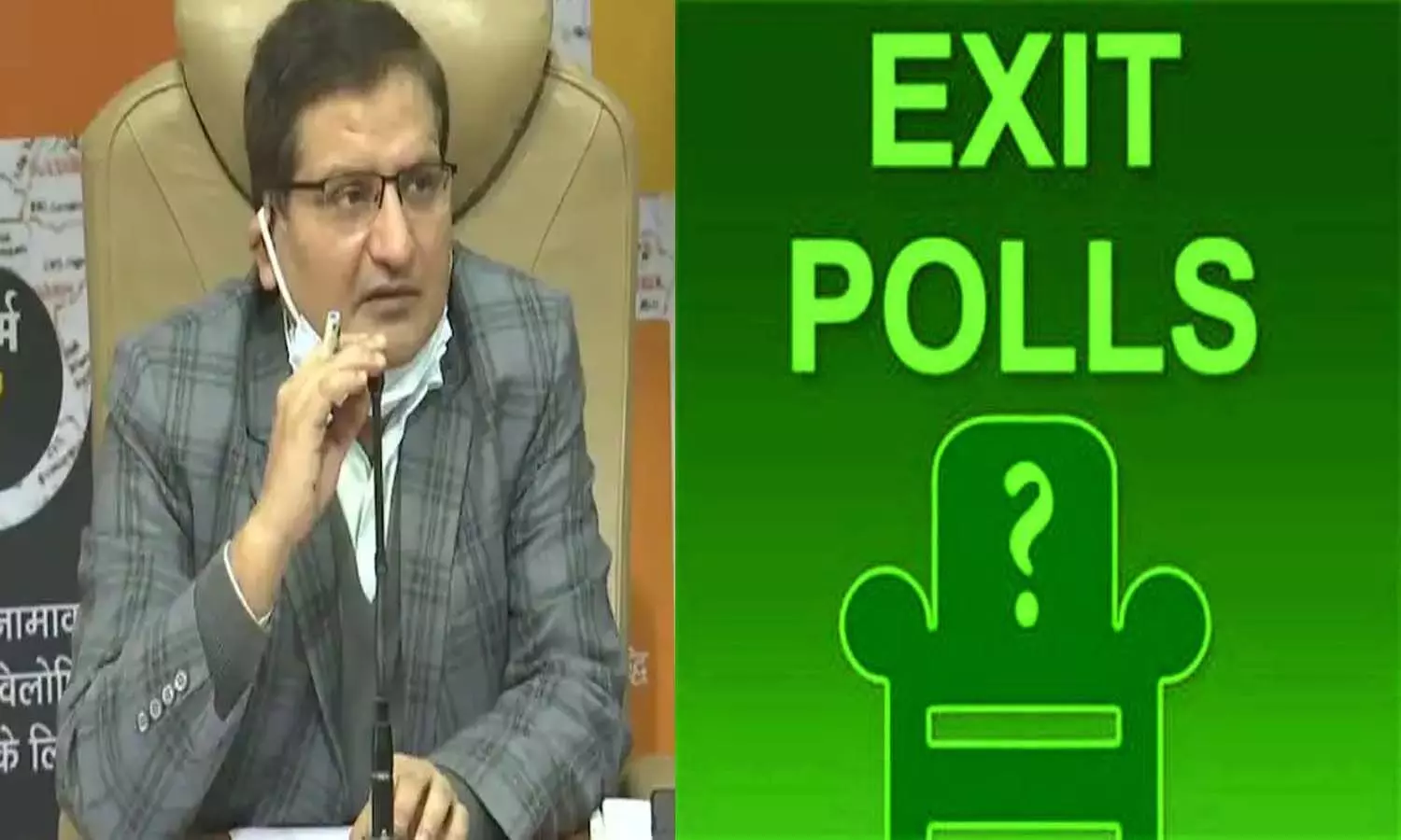 Assembly Election 2022: Election Commissions big decision, ban on publication of exit polls