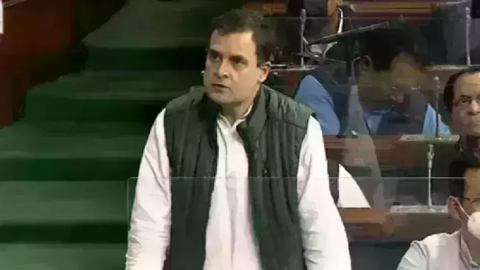 Congress Leader rahul gandhi