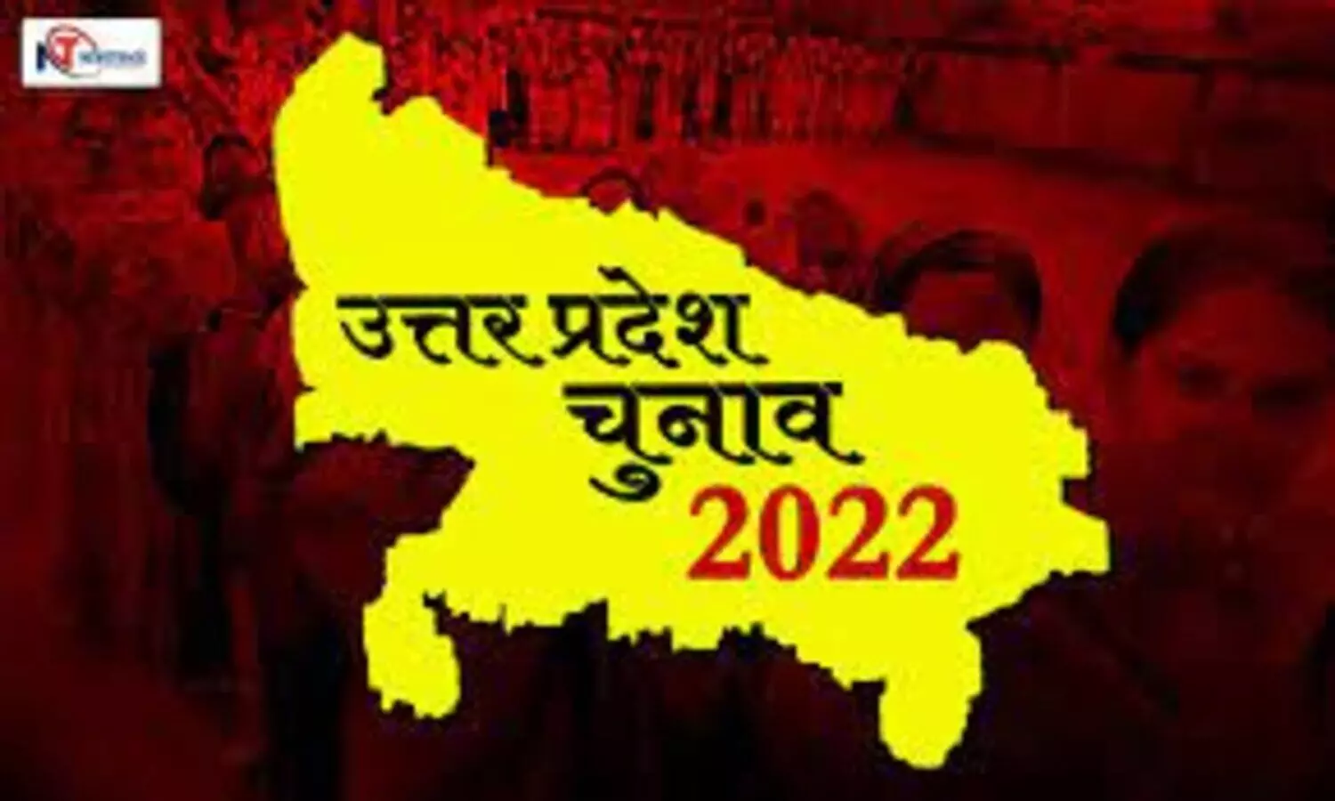 Up elections 2022