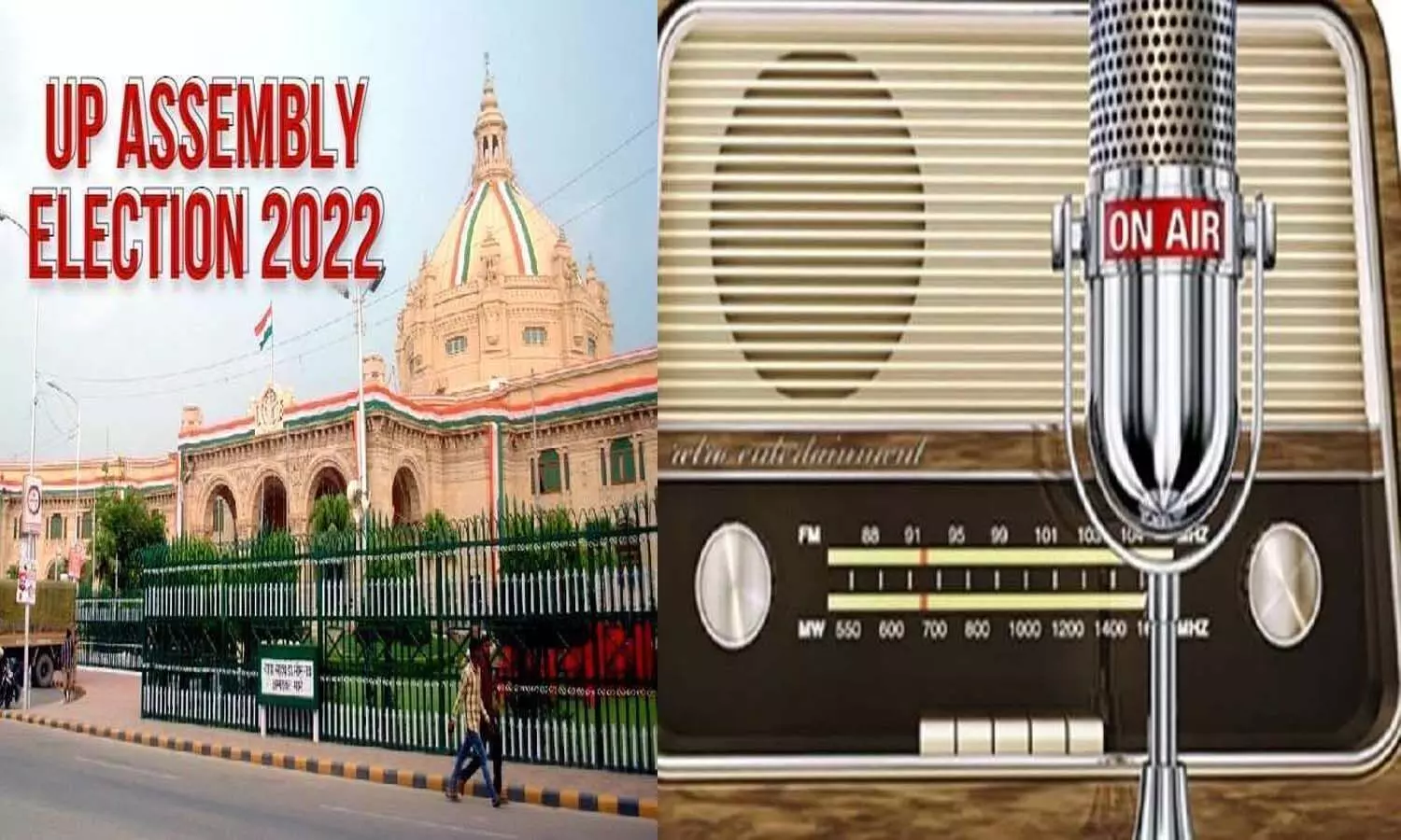 Assembly Election 2022 Campaign: When will the leader promote his party on TV radio, know here