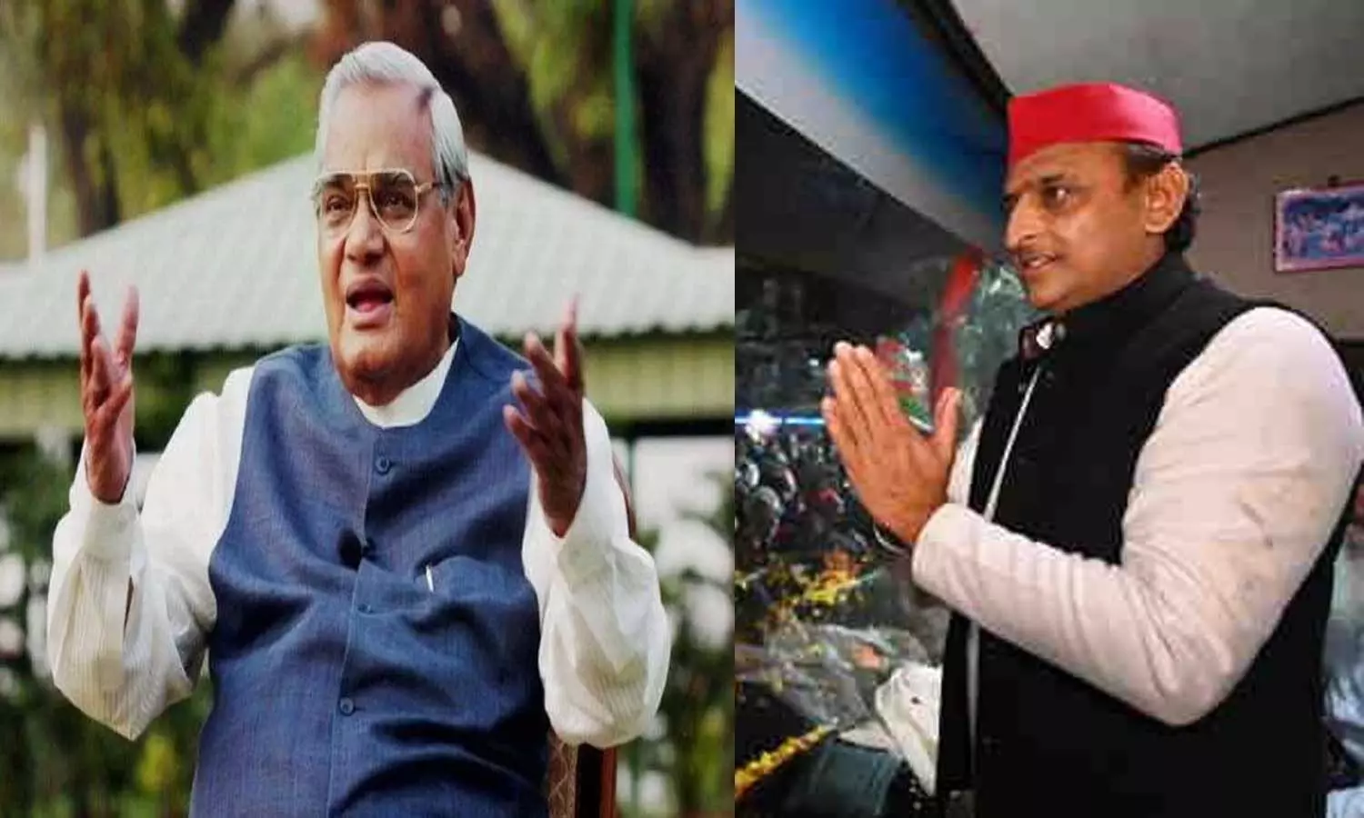 UP Election 2022: Akhilesh Yadavs big announcement about Atal Bihari Vajpayee, university will be built in Bah