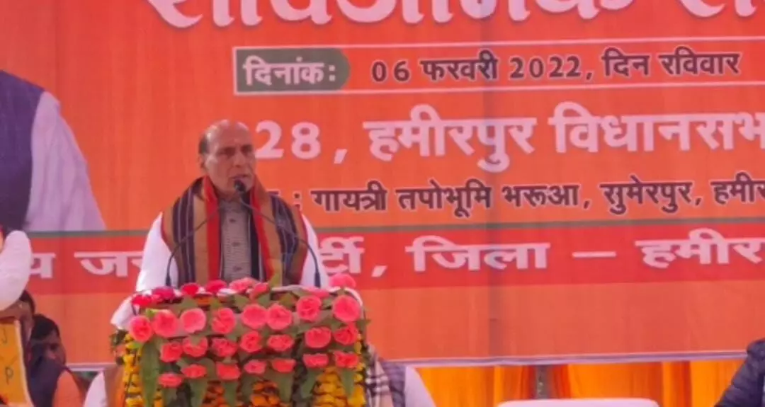 Defense Minister Rajnath Singh in Hamirpur