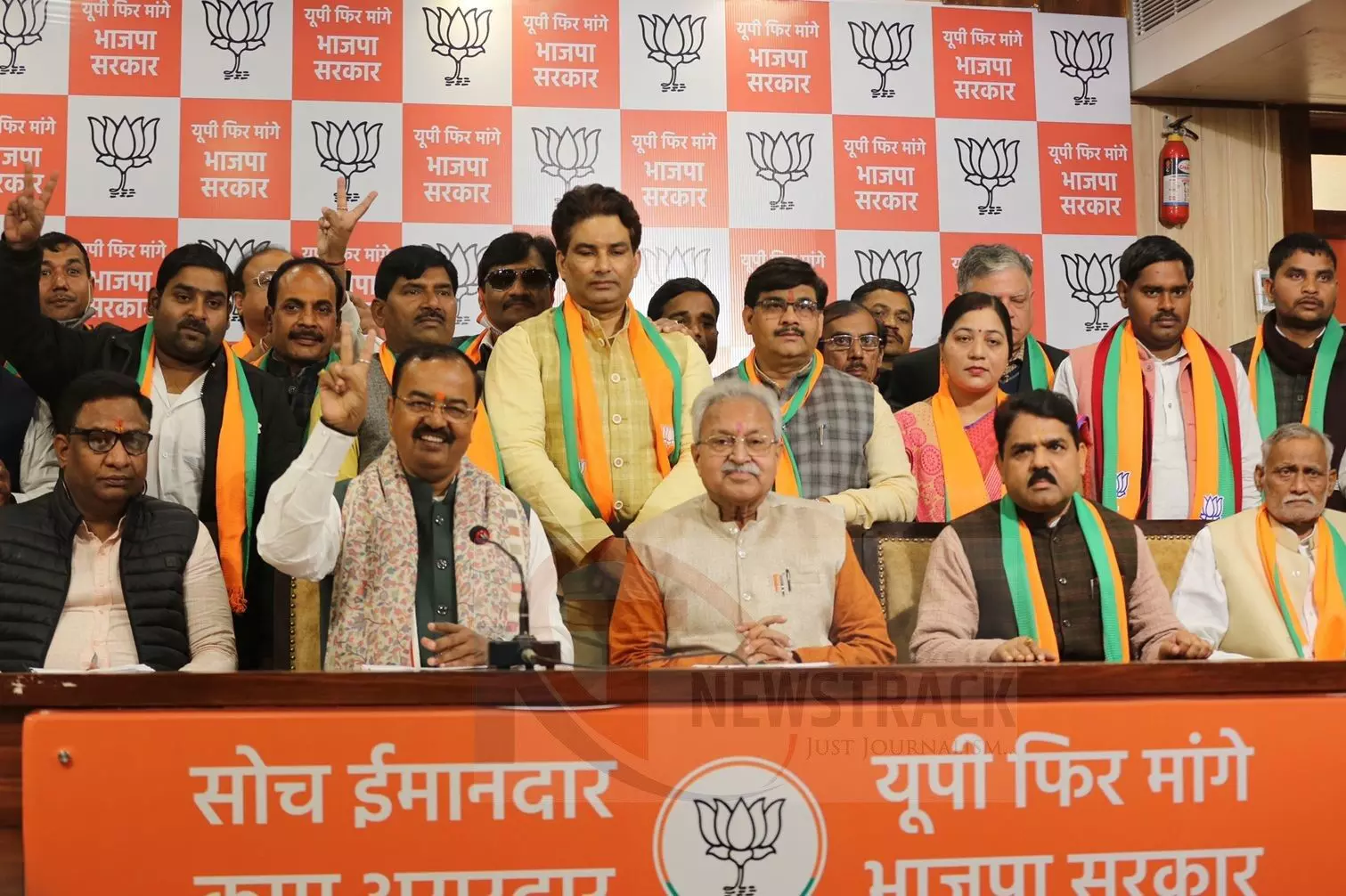 Leaders of various parties joined BJP