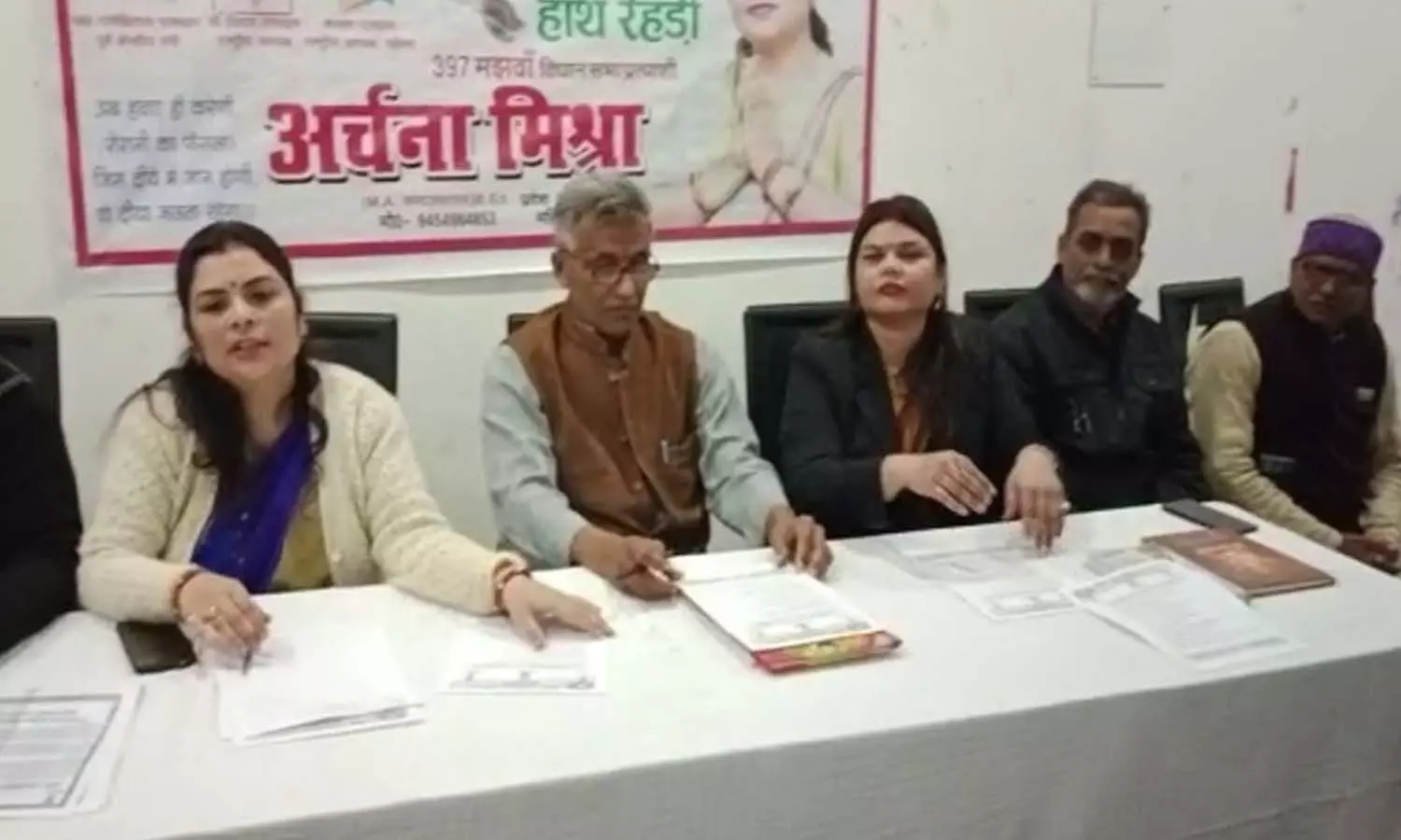 UP Election 2022: Lok Janshakti Party announced, youth will be given unemployment allowance of two thousand rupees per month